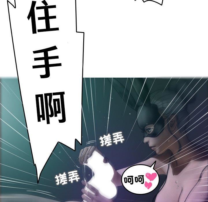 借住教授家第3話