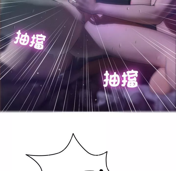 借住教授家第3話