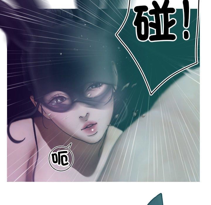 借住教授家第3话