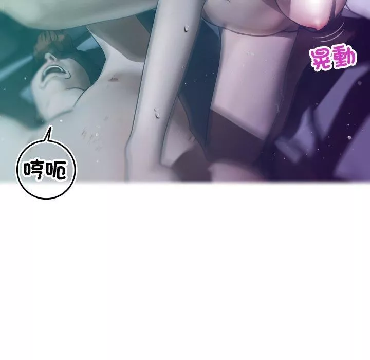 借住教授家第3話
