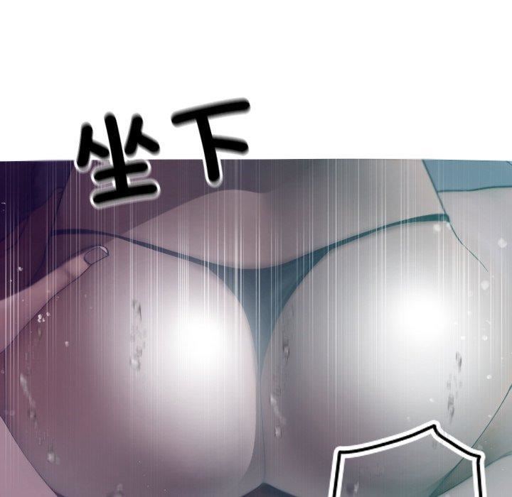 借住教授家第3话