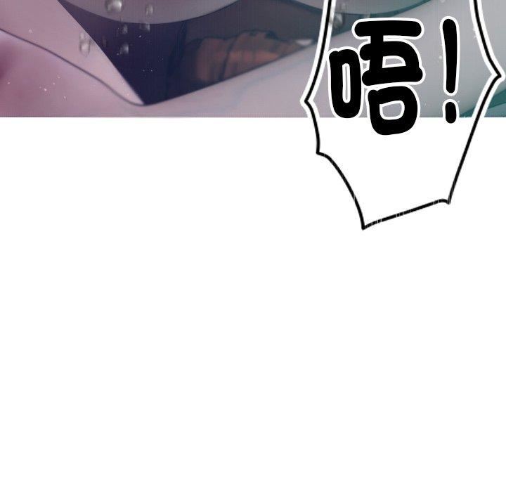 借住教授家第3話