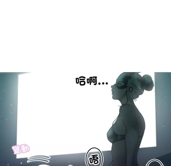 借住教授家第3話