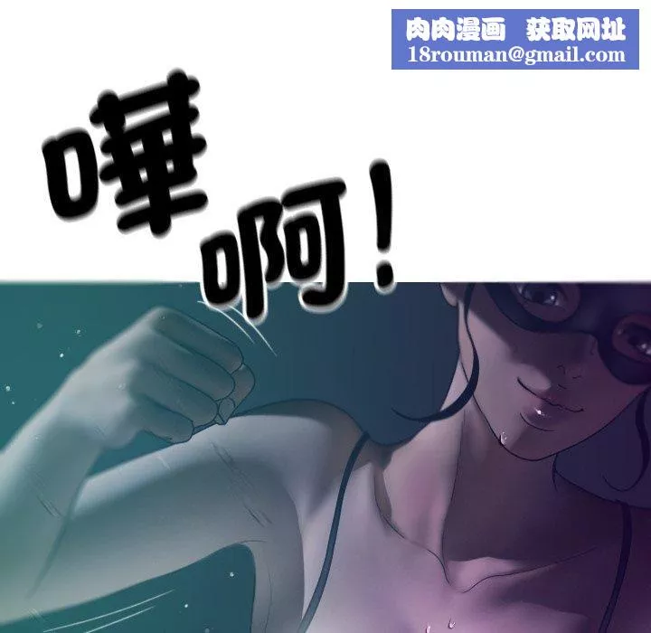 借住教授家第3話