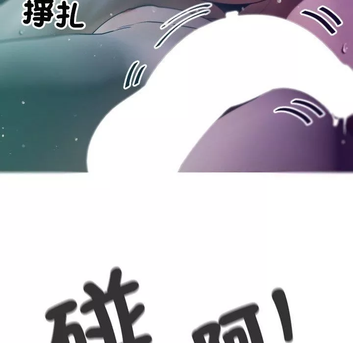 借住教授家第3話