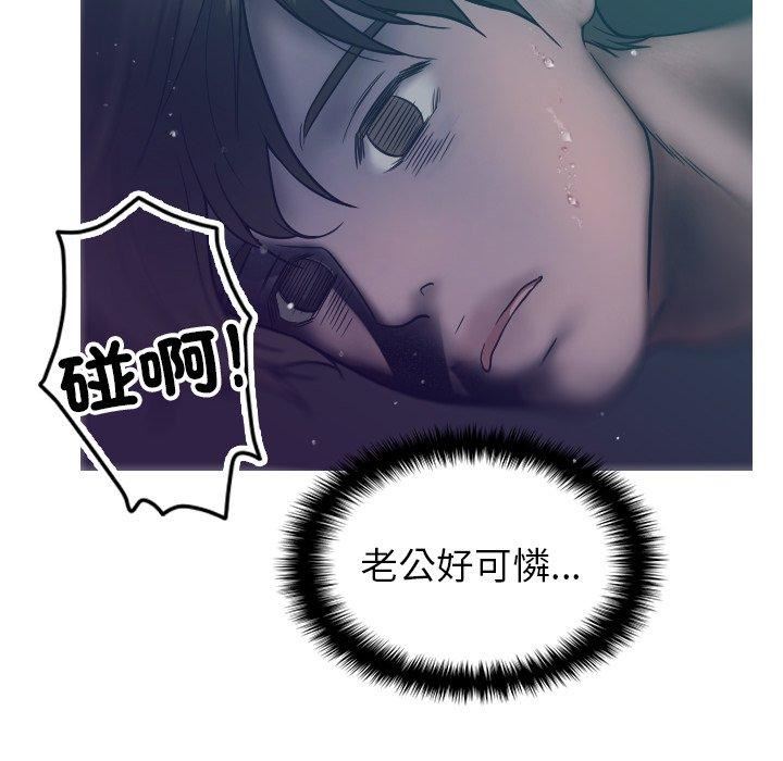 借住教授家第3話