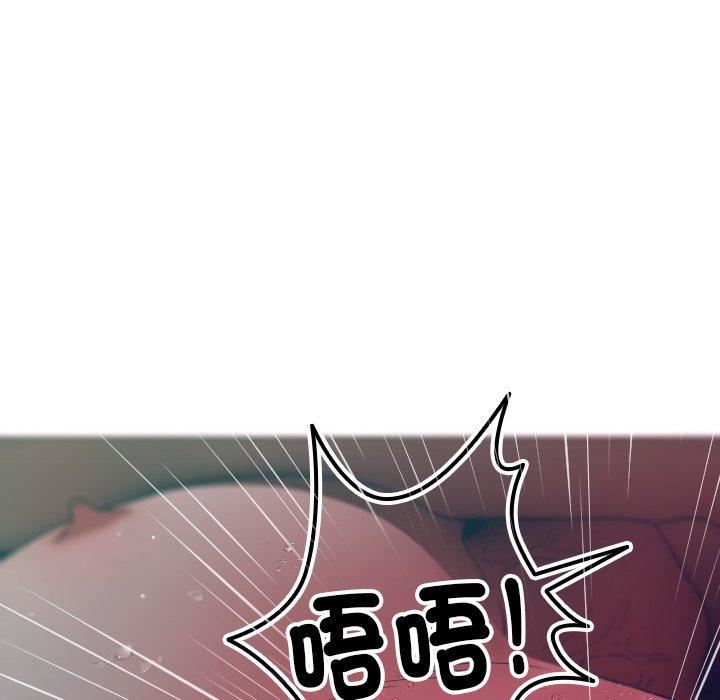 借住教授家第3话