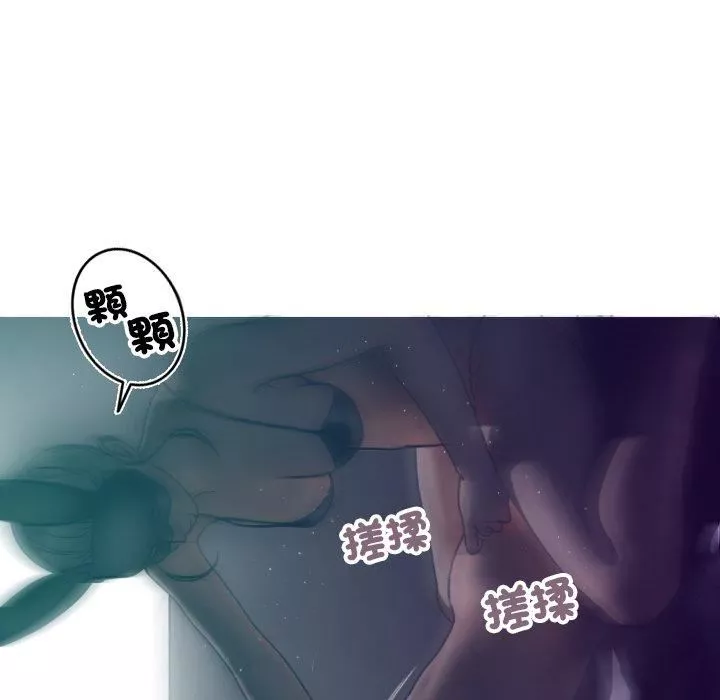 借住教授家第3話