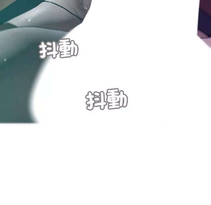 借住教授家第3話