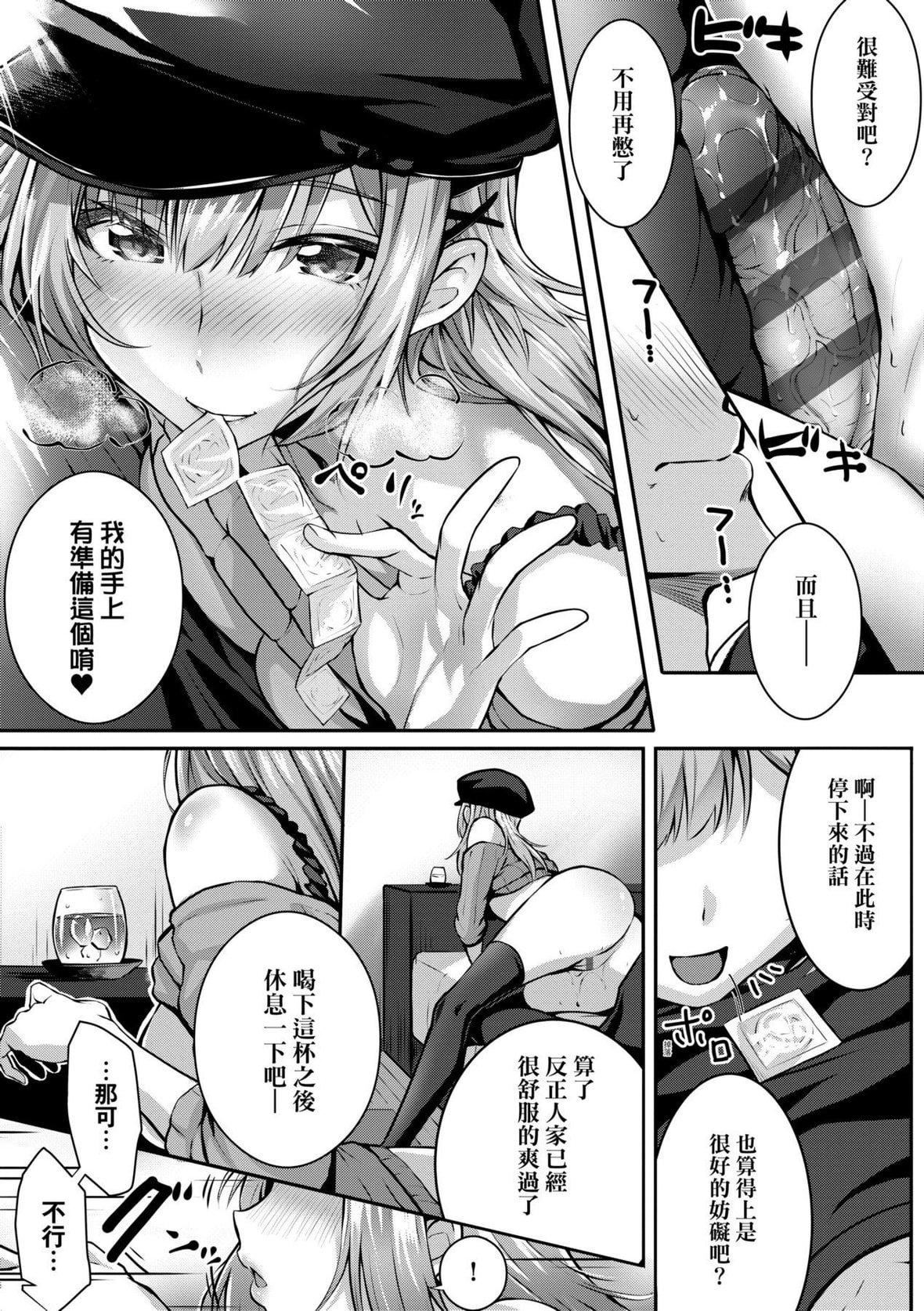 [さいもん]初恋时间。初恋时间。[黑条修正][单行本][未来数位中文][さいもん]初恋时间。初恋时间。[黑条修正][单行本][未来数位中文]