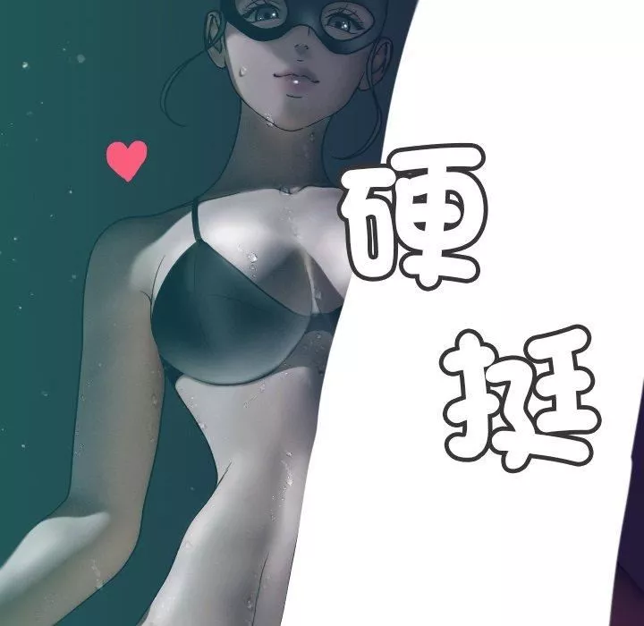 借住教授家第3話