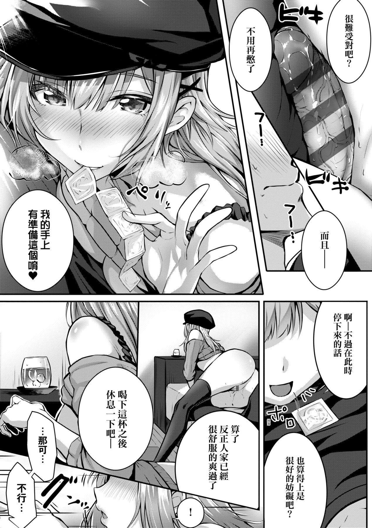 [さいもん]初恋时间。初恋时间。[黑条修正][单行本][未来数位中文][さいもん]初恋时间。初恋时间。[黑条修正][单行本][未来数位中文]