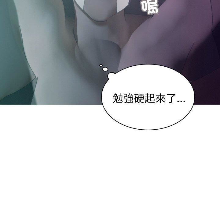 借住教授家第3话