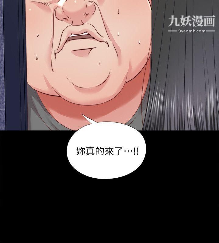 同居捉迷藏第26話-妳有穿…內褲嗎?