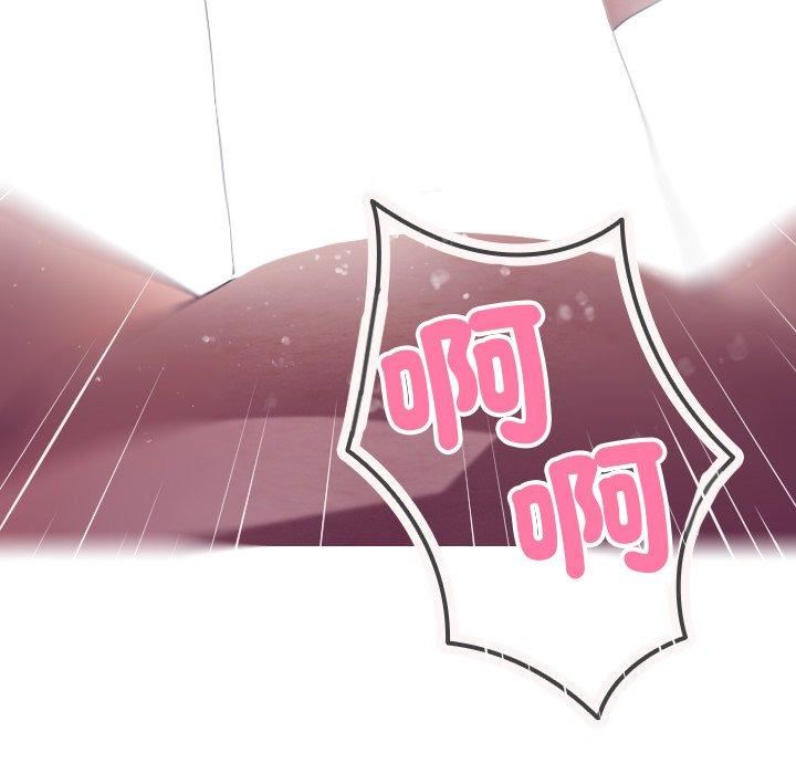 借住教授家第3話