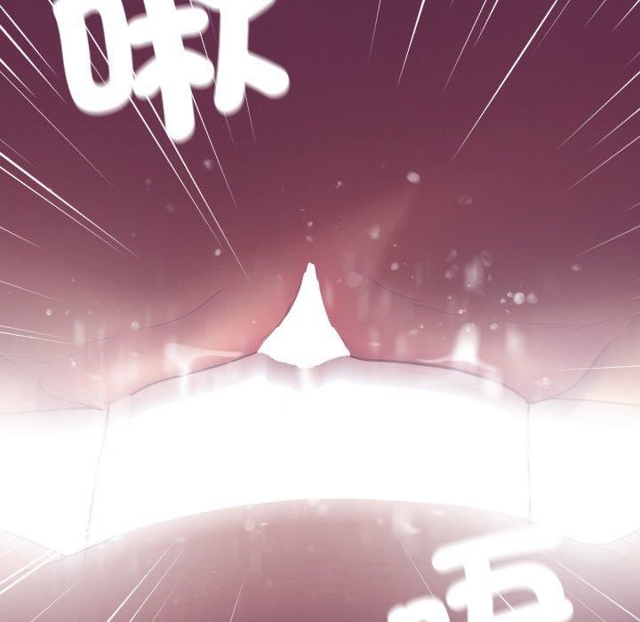 借住教授家第3話