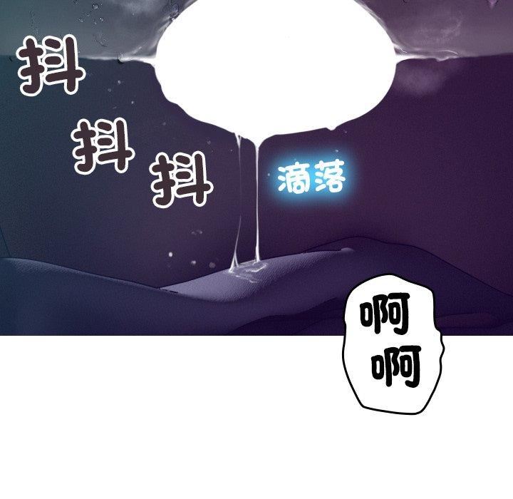借住教授家第3话