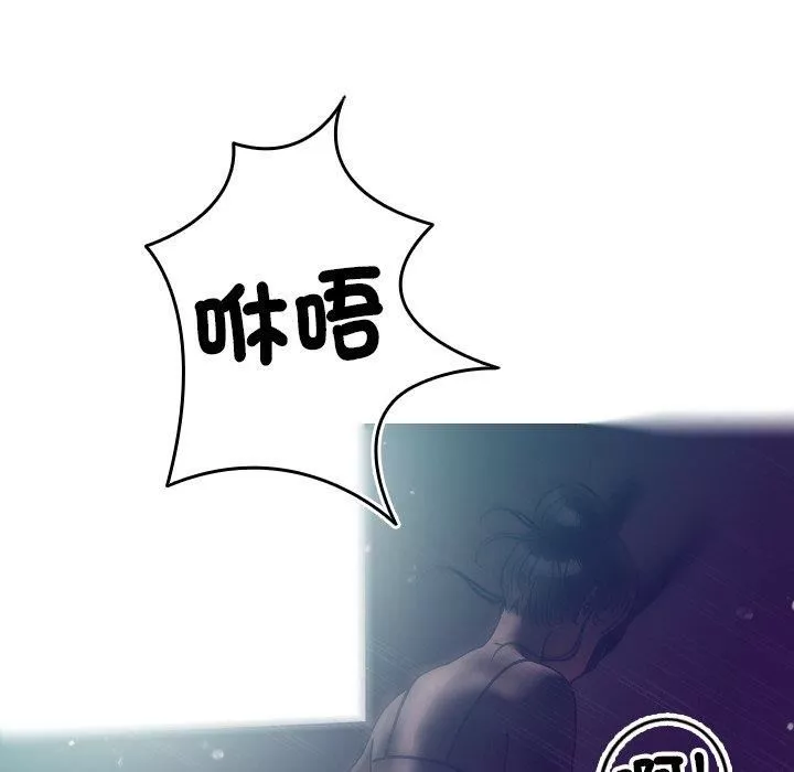 借住教授家第3話