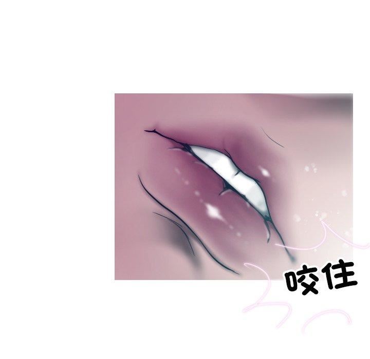 借住教授家第3話