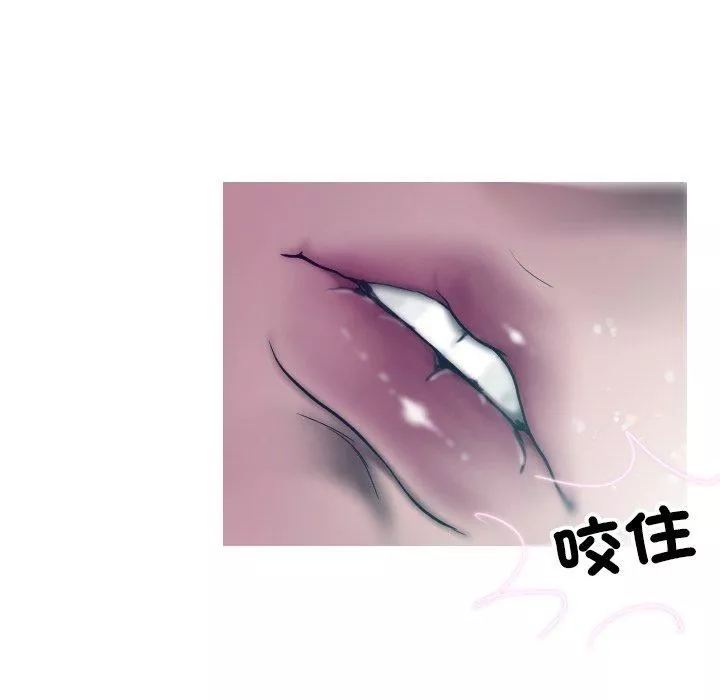 借住教授家第3話