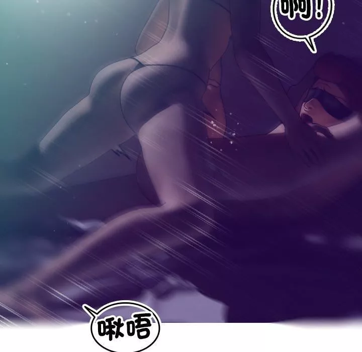 借住教授家第3話