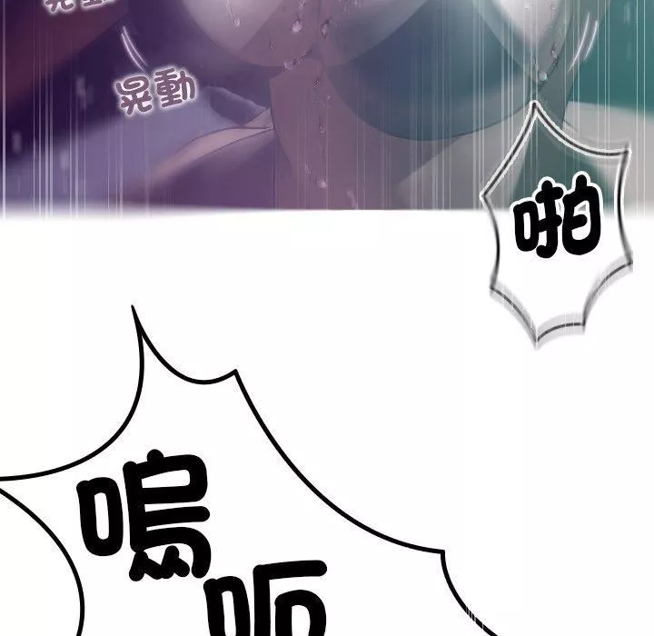 借住教授家第3話