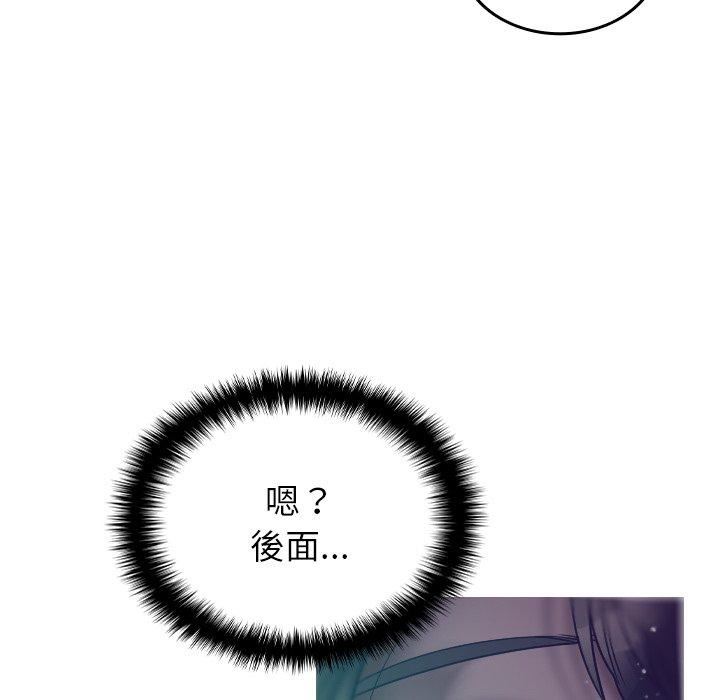 借住教授家第3话