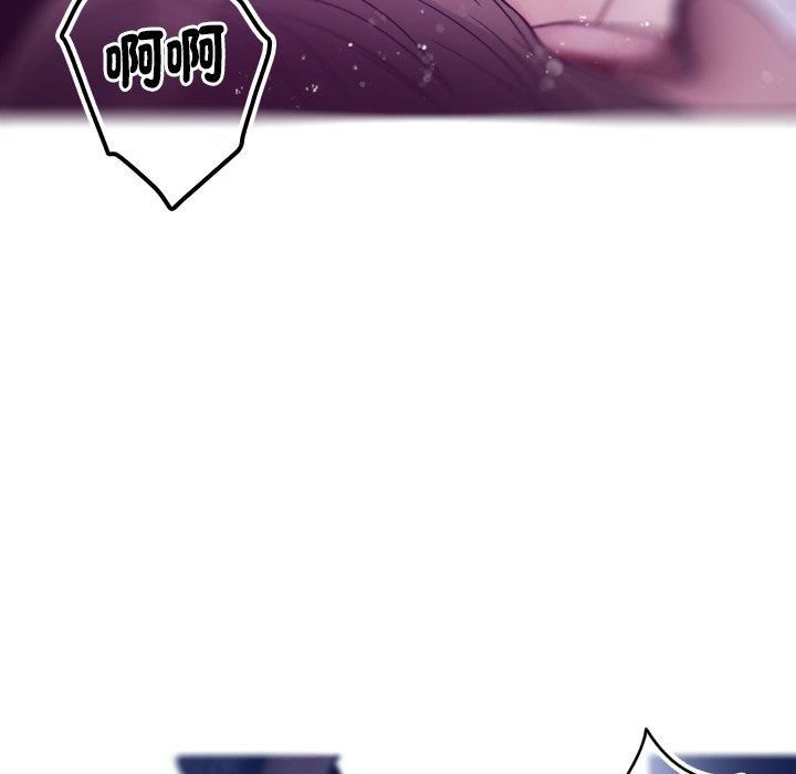 借住教授家第4話