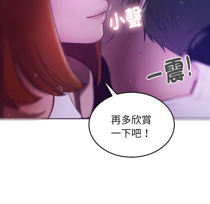 借住教授家第4話