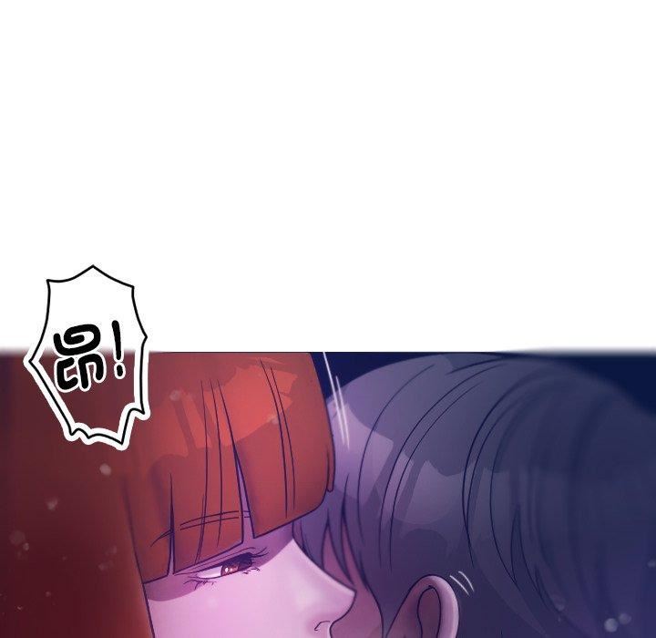 借住教授家第4話