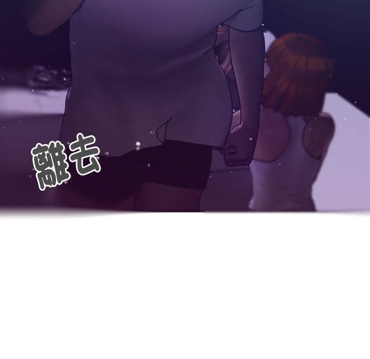 借住教授家第4话