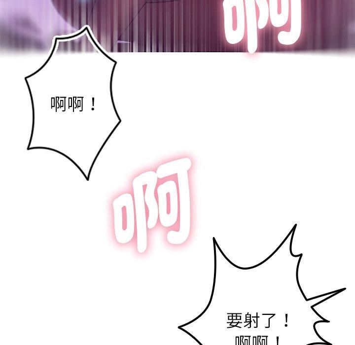 借住教授家第4話