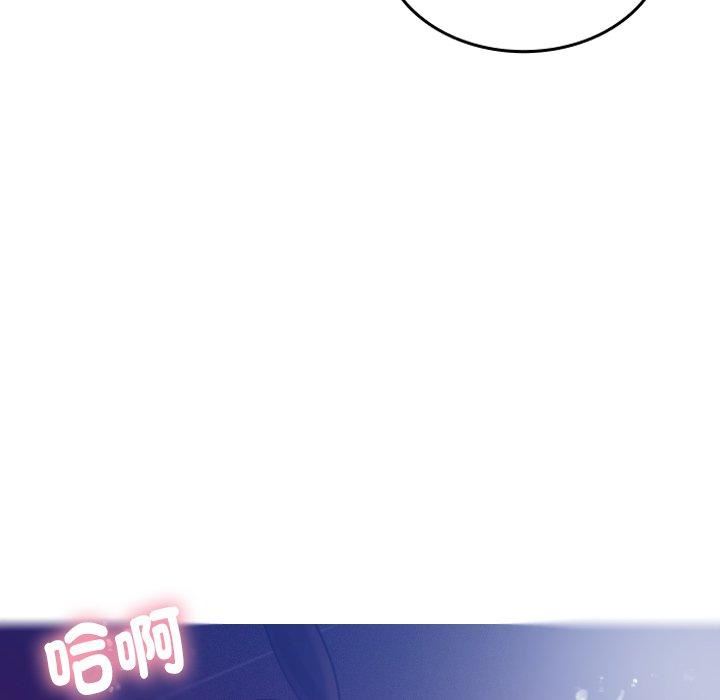 借住教授家第4话