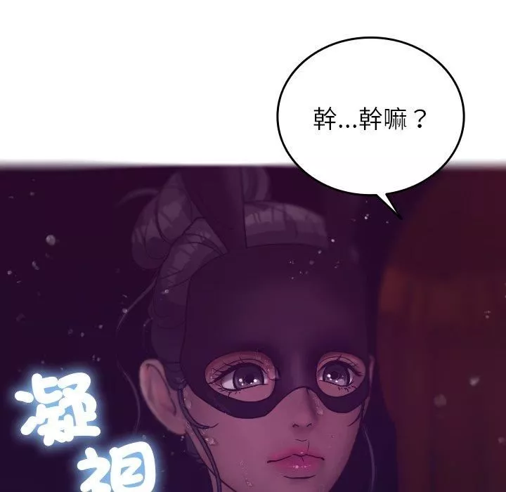 借住教授家第4話