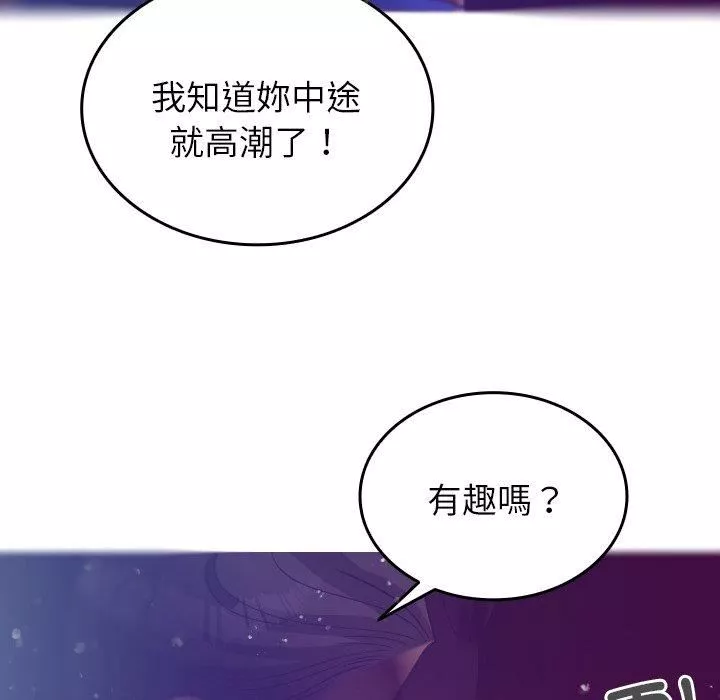 借住教授家第4話