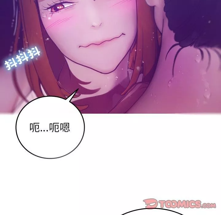 借住教授家第4話