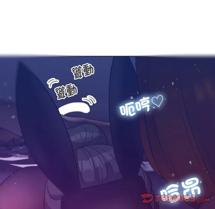 借住教授家第4話