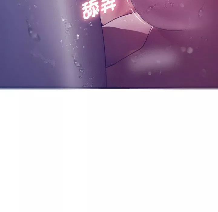 借住教授家第4話