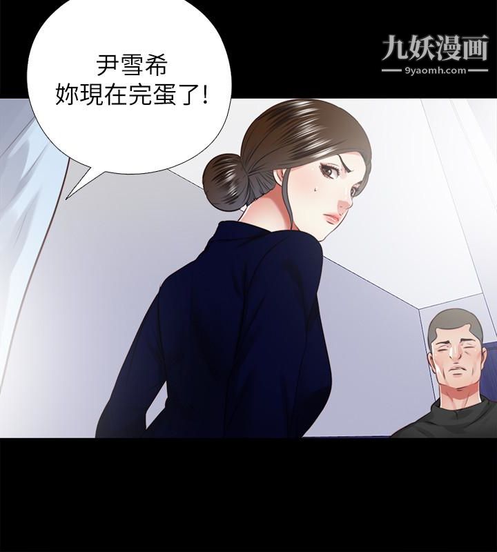 同居捉迷藏最终话-我没钱付房租…但是…