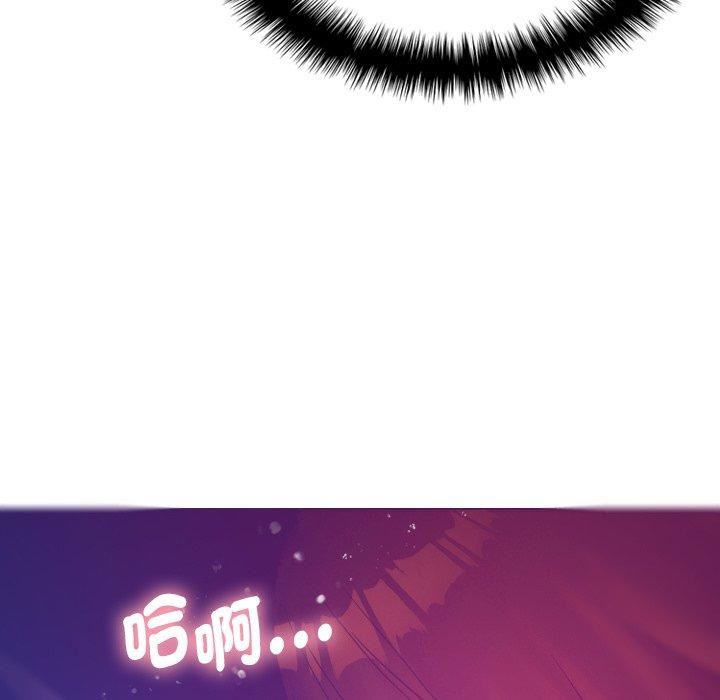 借住教授家第4話