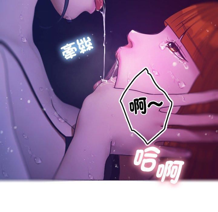 借住教授家第4話