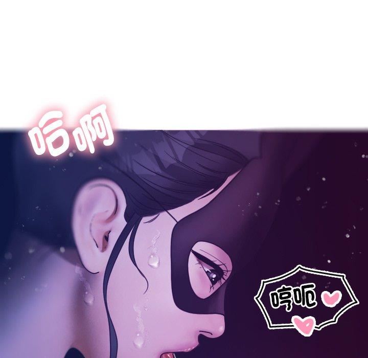 借住教授家第4话