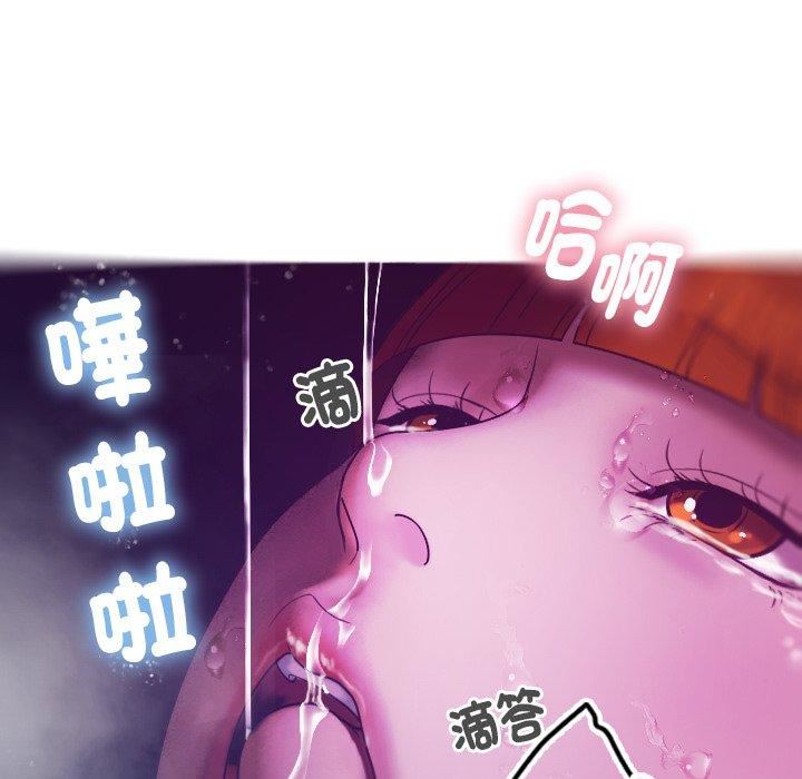借住教授家第4话