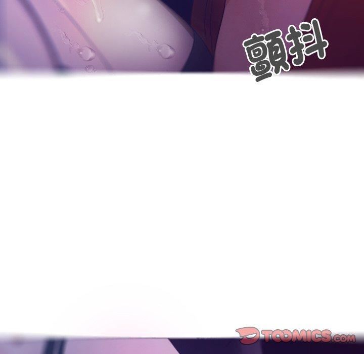 借住教授家第4话