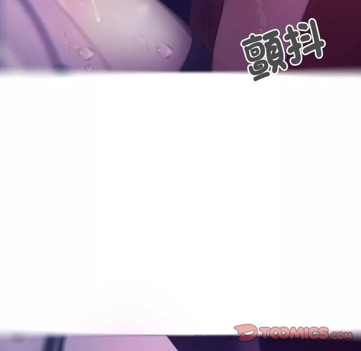 借住教授家第4話