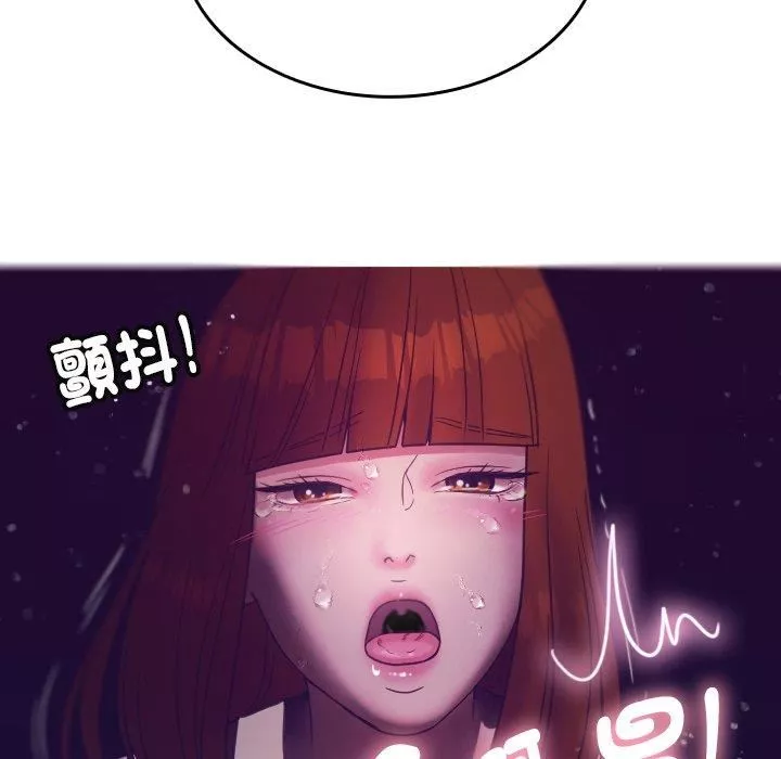 借住教授家第4話