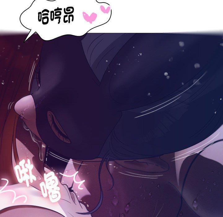 借住教授家第4話
