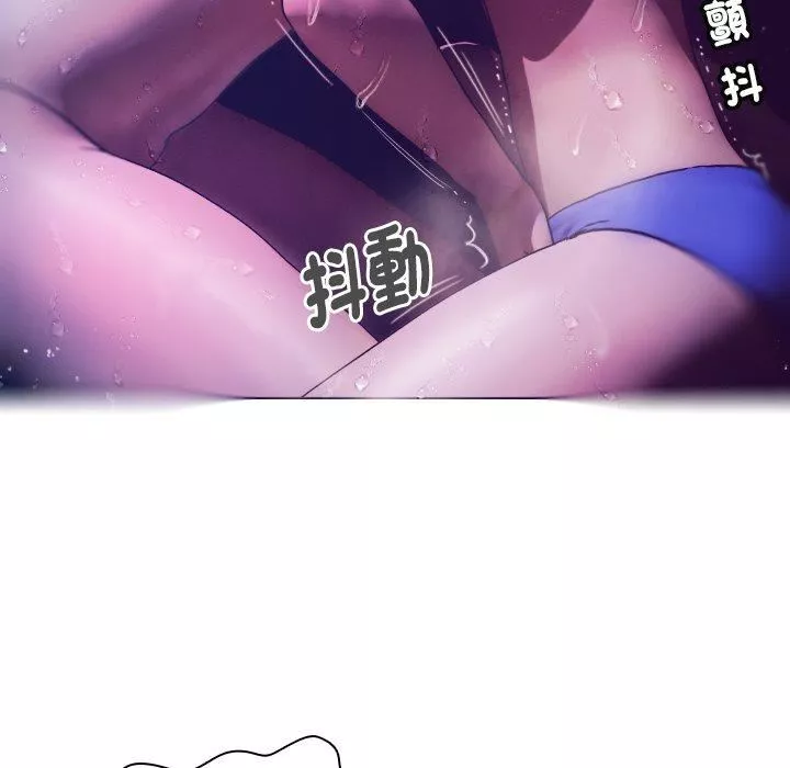 借住教授家第4話