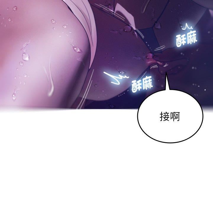 借住教授家第4話