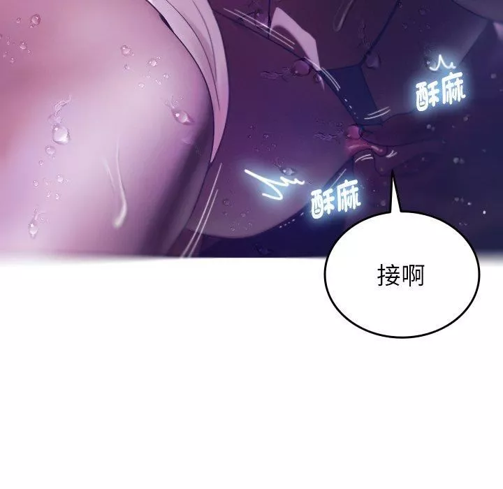 借住教授家第4話